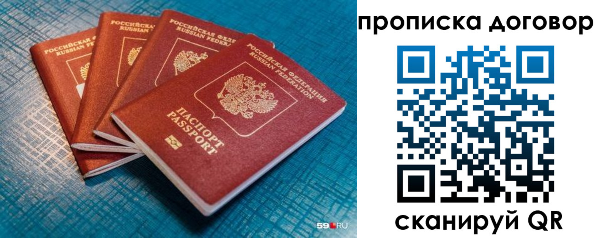 временная регистрация 2025 в Кизляре