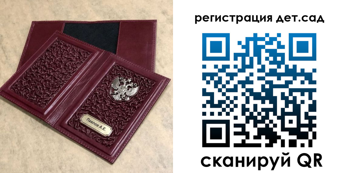 прописка для работы в Кизляре