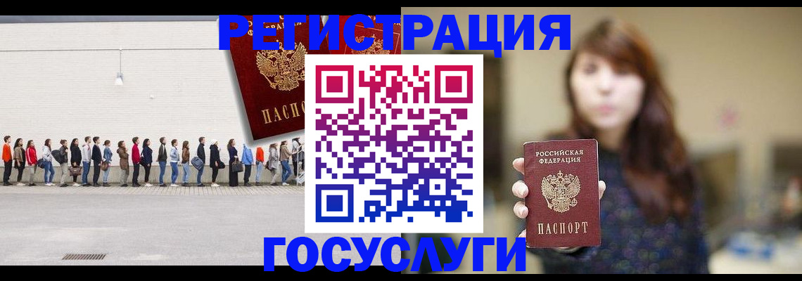 прописка поиск в Кизляре